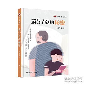 男人回复女人消息,为什么这么慢?知识星球-专注分享高质量知识